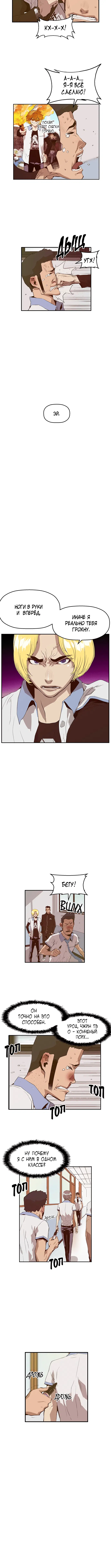 Page 2.001