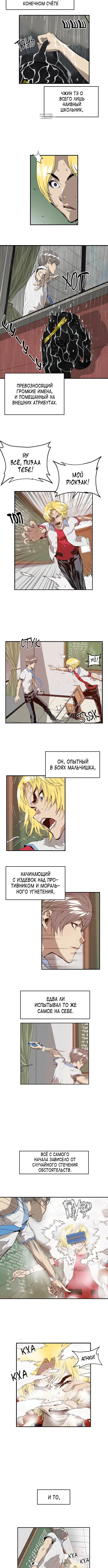 Page 2.001