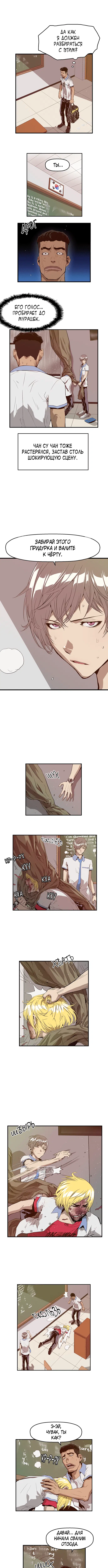 Page 2.000