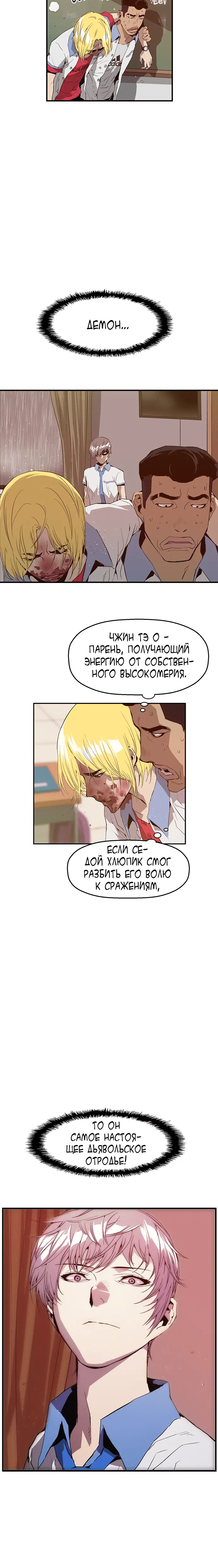 Page 2.001