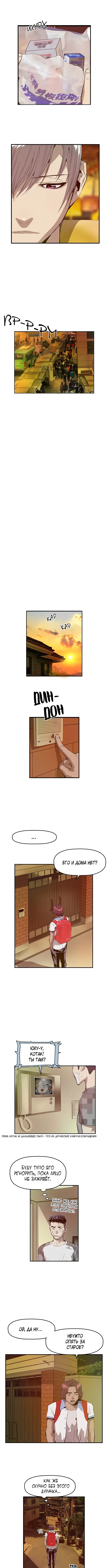 Page 2.000