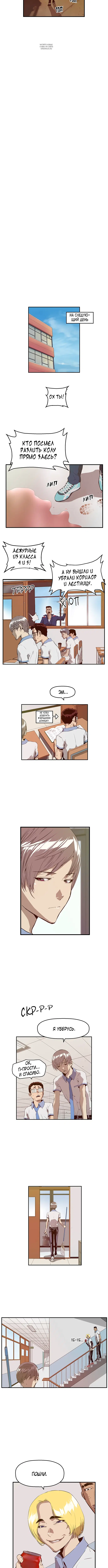 Page 2.001