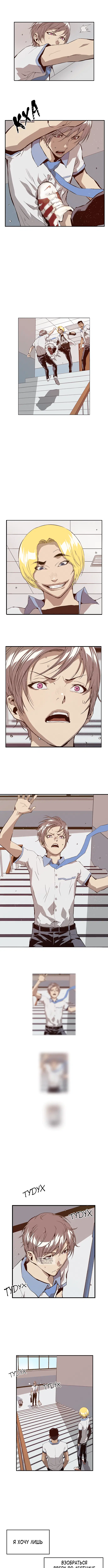 Page 2.000