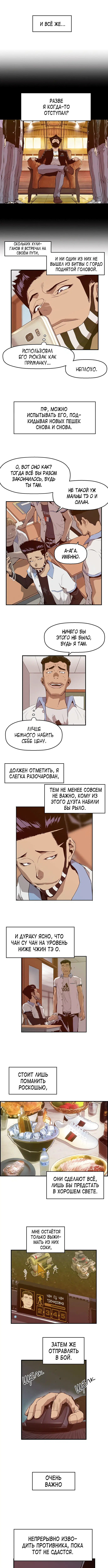 Page 2.000