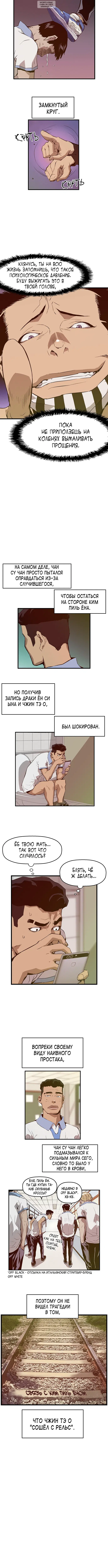 Page 2.001