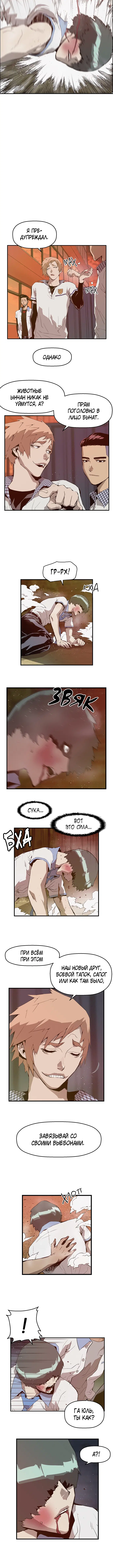 Page 2.001