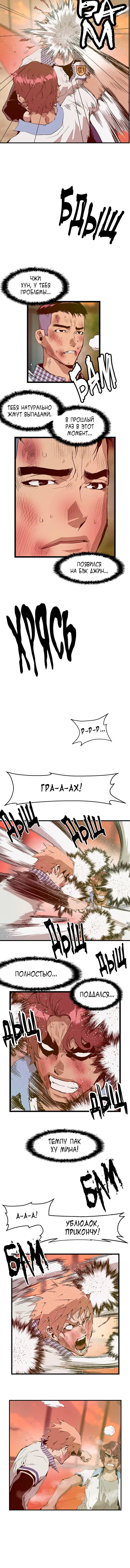 Page 2.001
