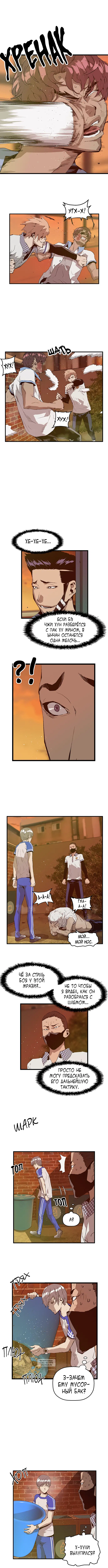 Page 2.000