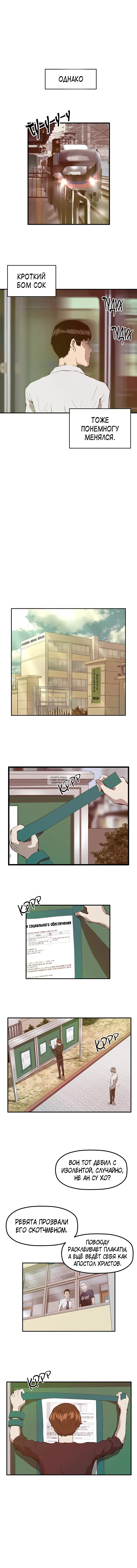 Page 2.000