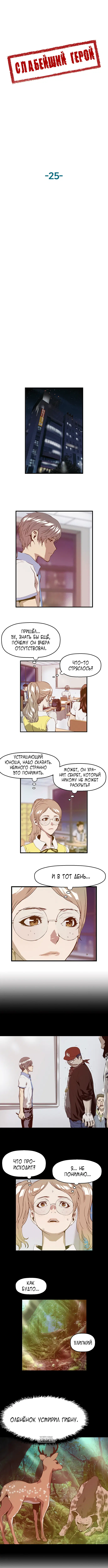 Page 2.000