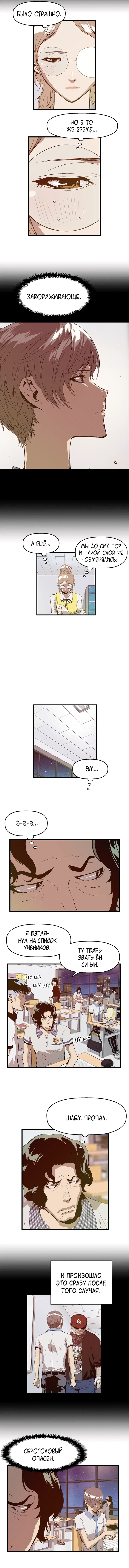 Page 2.001