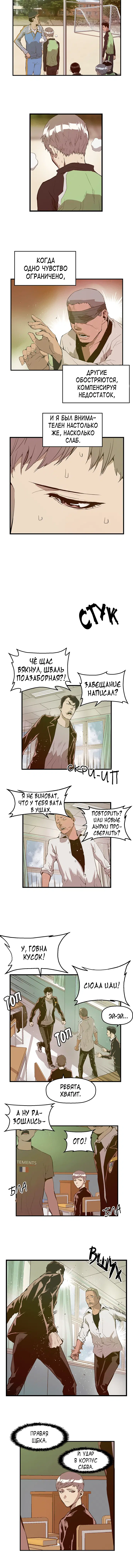 Page 2.001