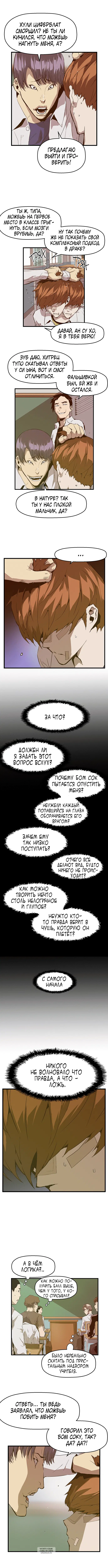 Page 2.000
