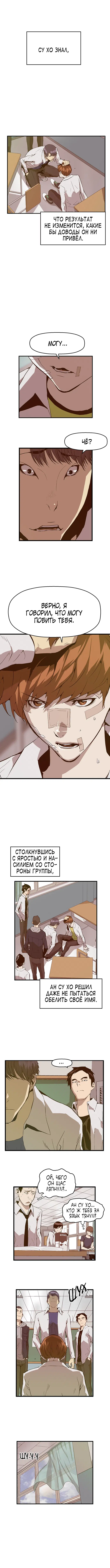 Page 2.001