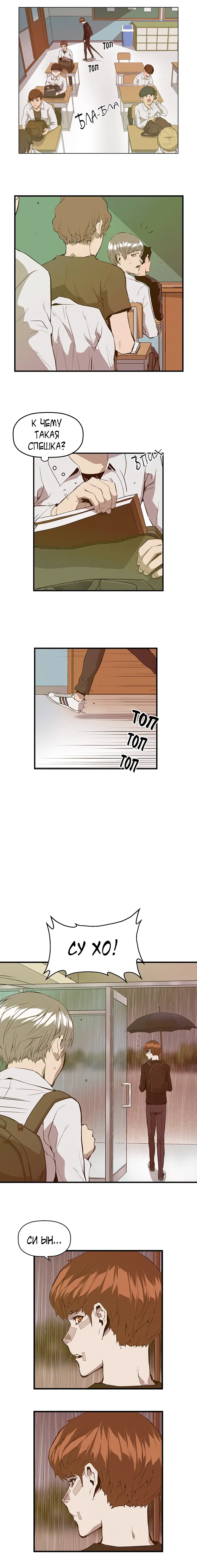 Page 2.001