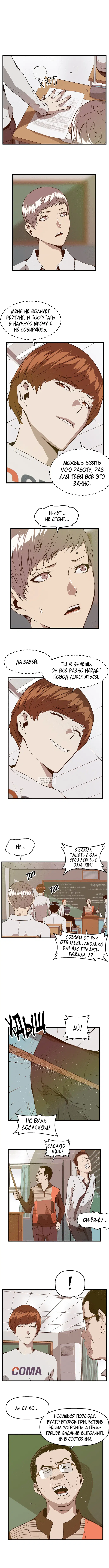 Page 2.000