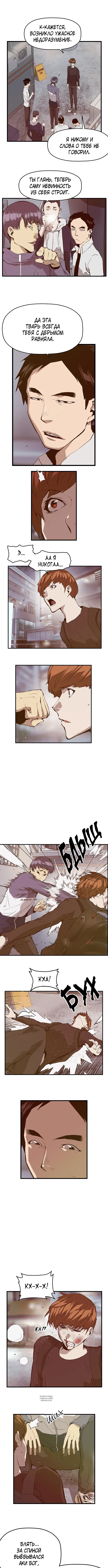 Page 2.000