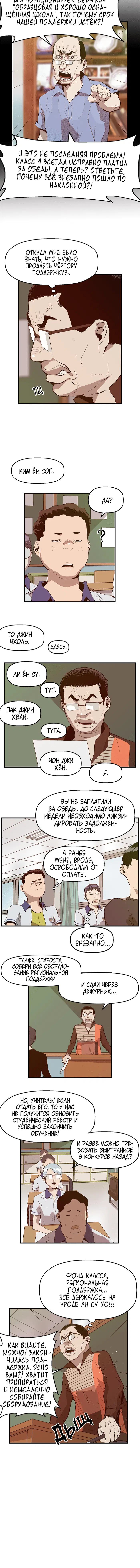 Page 2.002