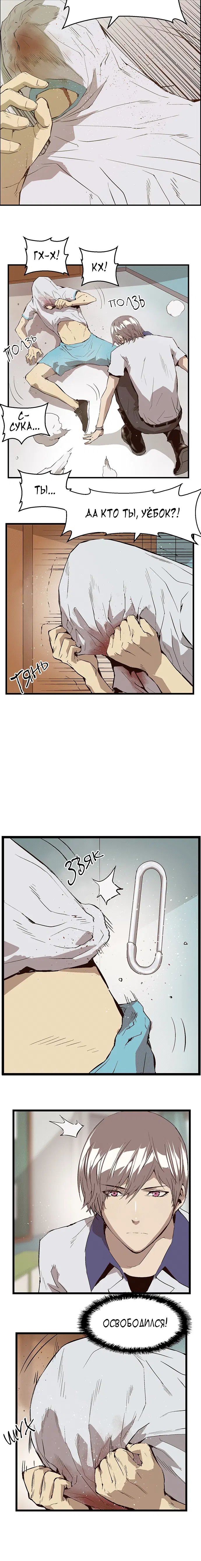 Page 2.001