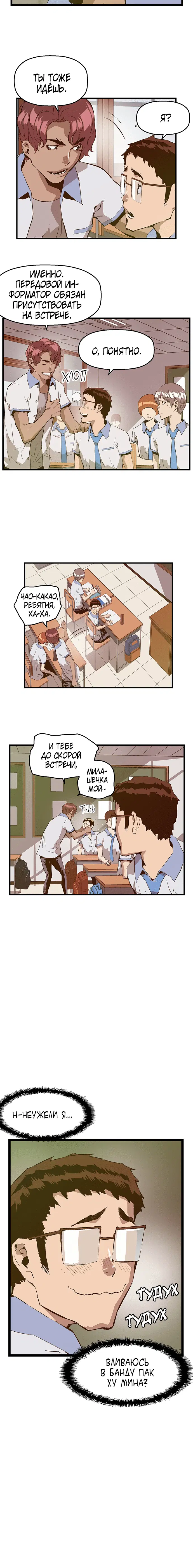 Page 2.001