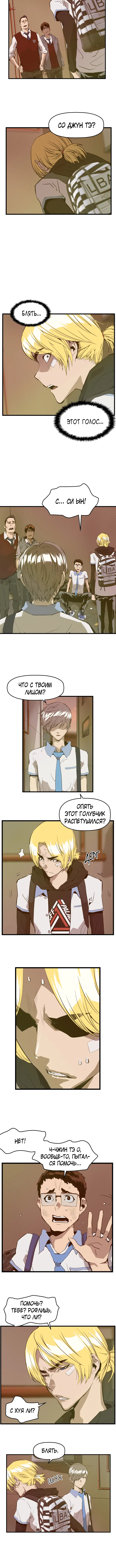 Page 2.001
