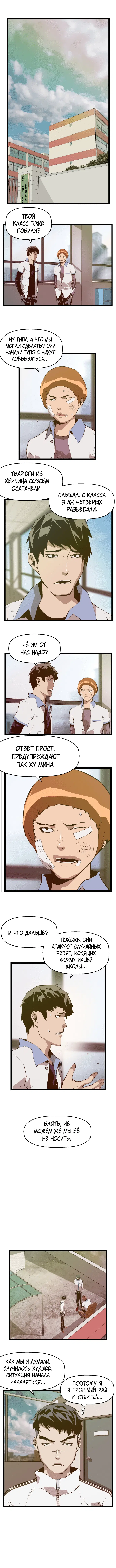 Page 2.001