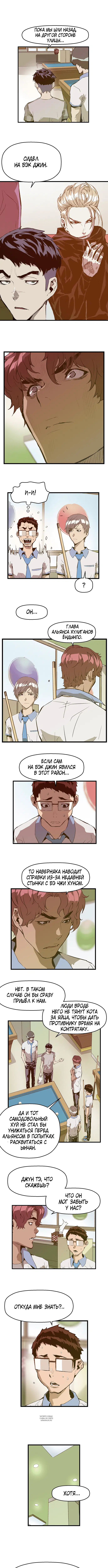Page 2.000