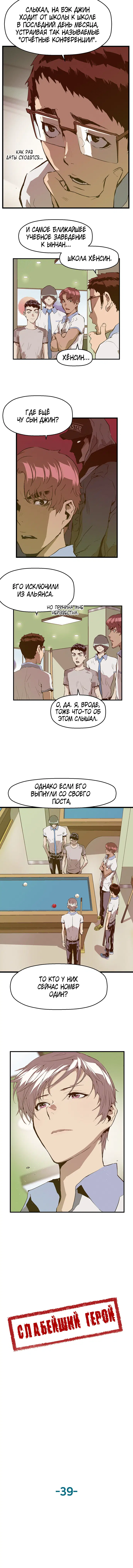Page 2.001