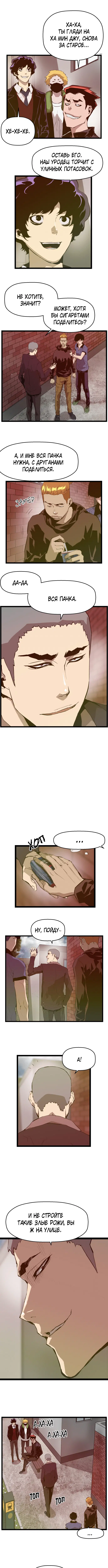 Page 2.000