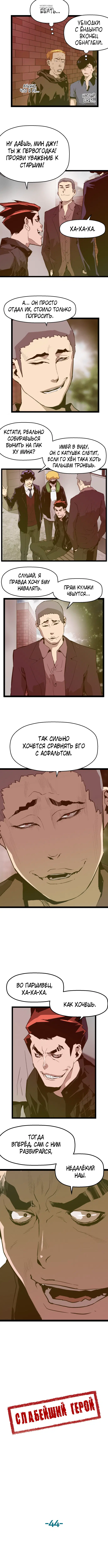 Page 2.001