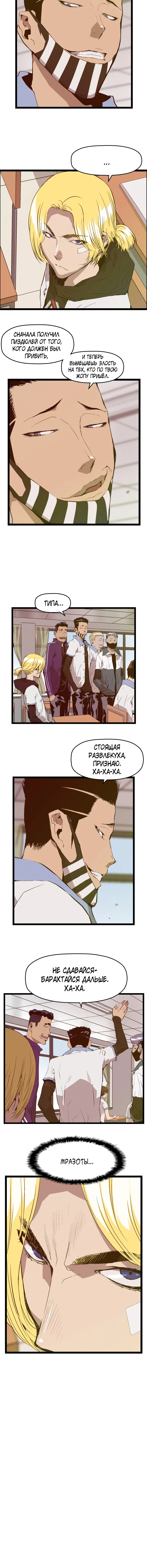 Page 2.001