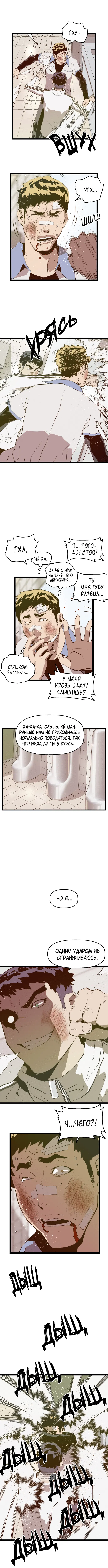 Page 2.000