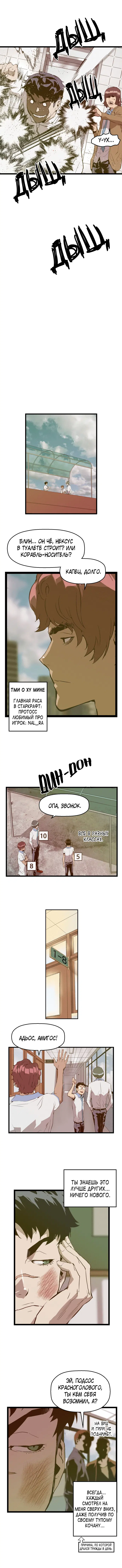 Page 2.001