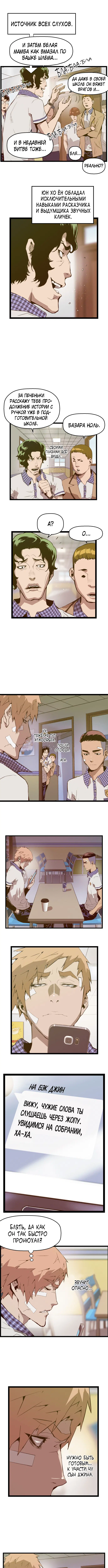 Page 2.000