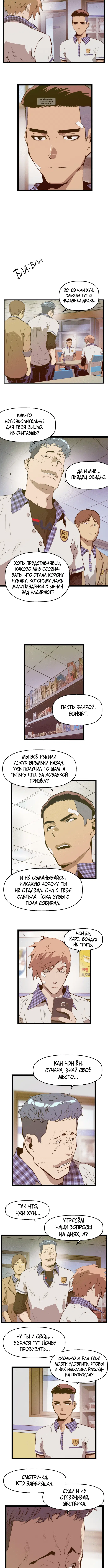 Page 2.001