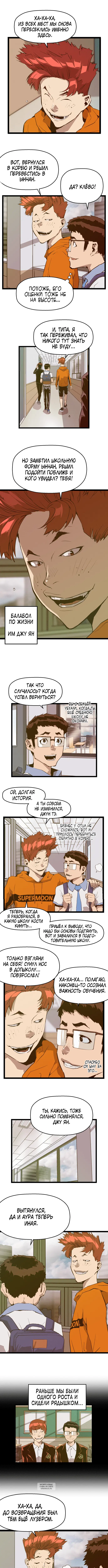 Page 2.000