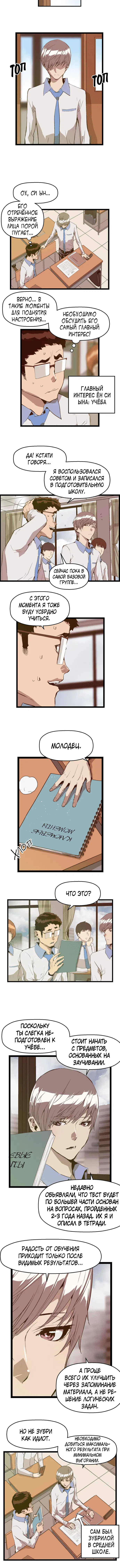 Page 2.001