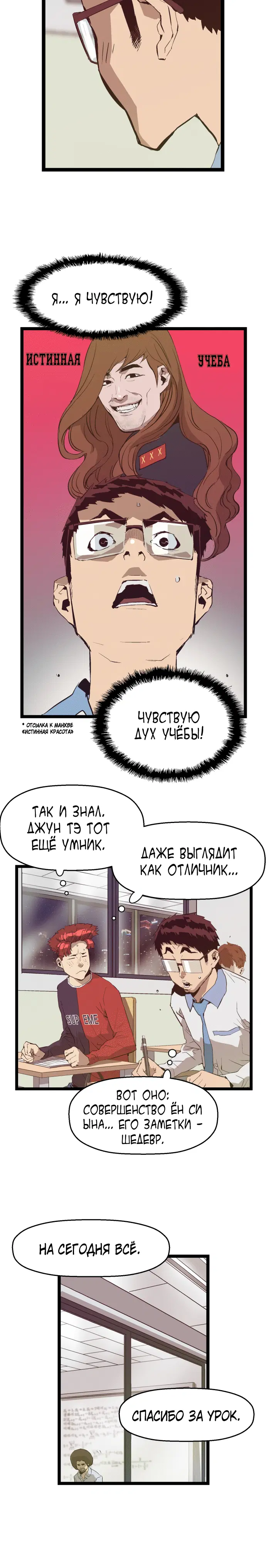 Page 2.001