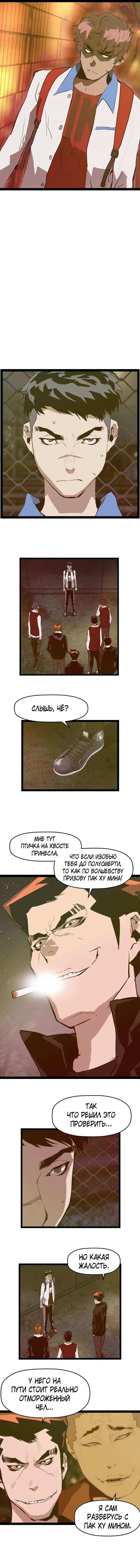 Page 2.001