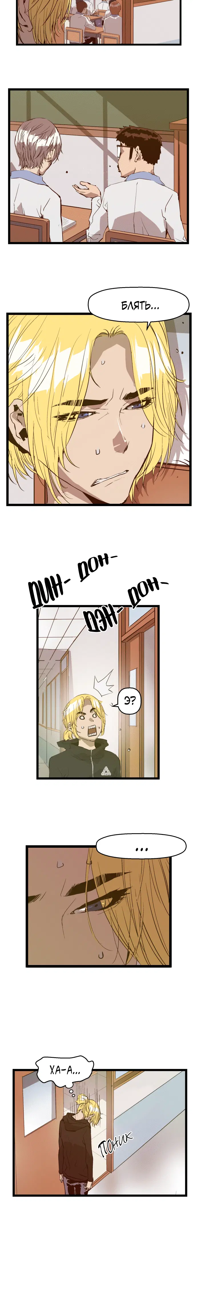 Page 2.001