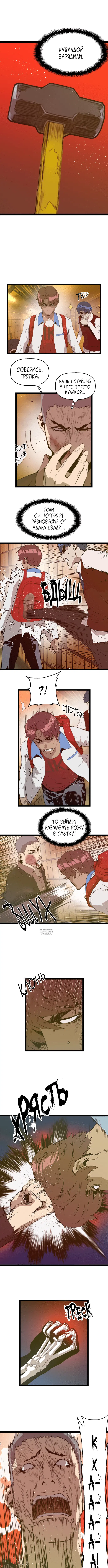 Page 2.000