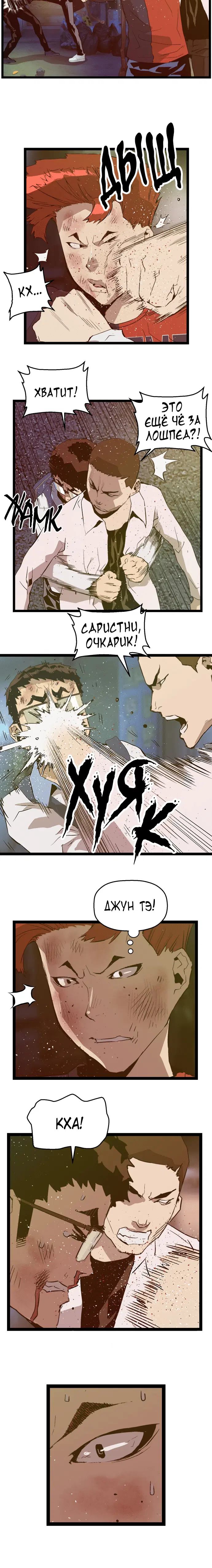 Page 2.001