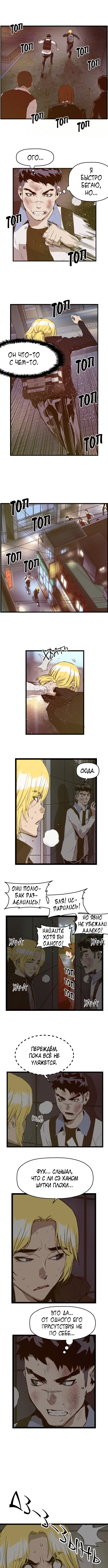 Page 2.000
