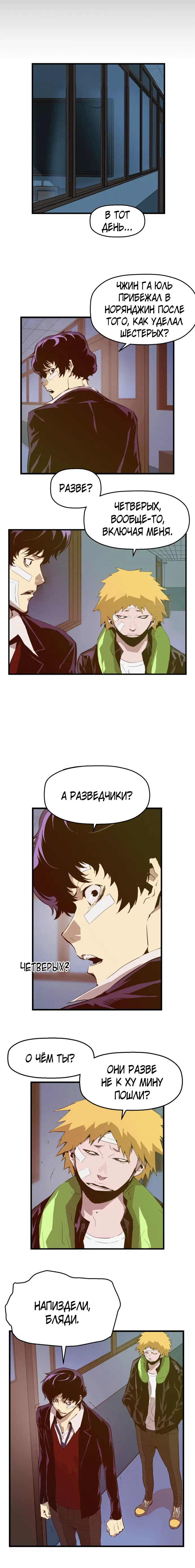 Page 2.001