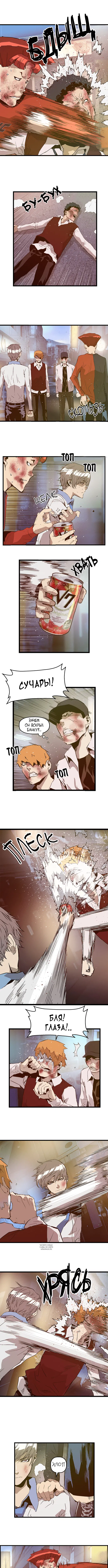 Page 2.000