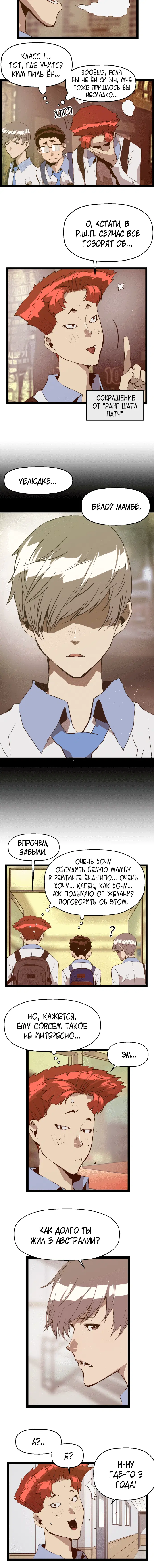 Page 2.001