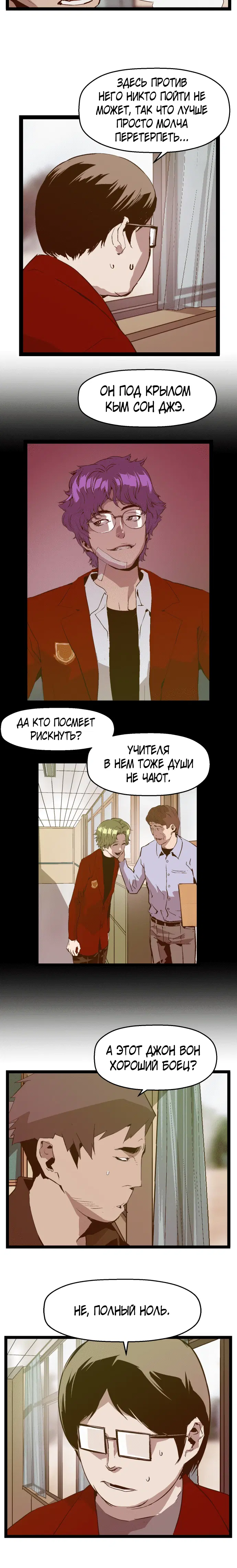 Page 2.001