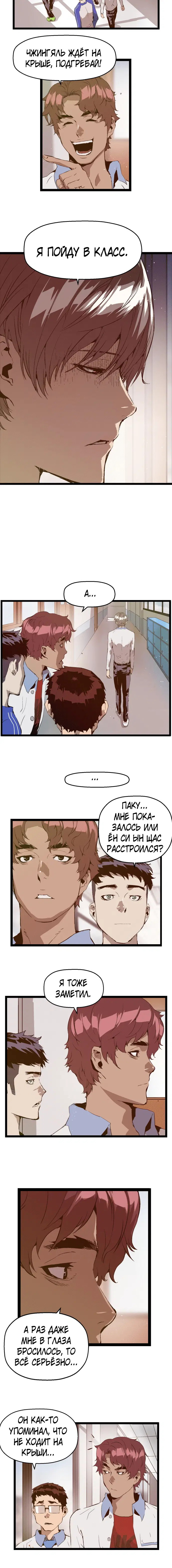 Page 2.001