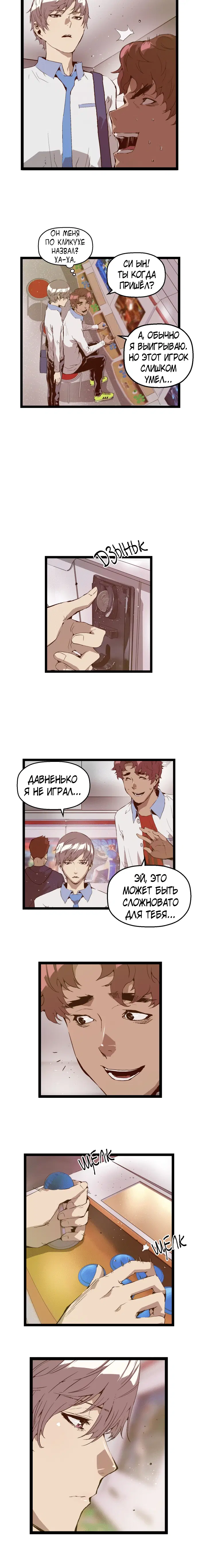 Page 2.001