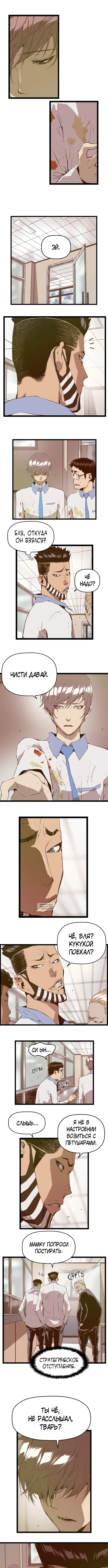 Page 2.000